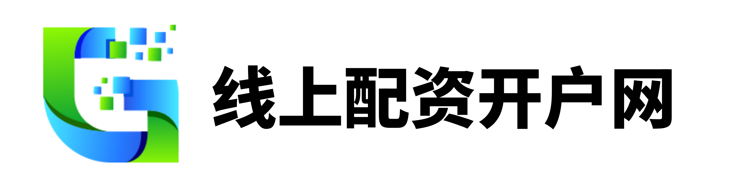 配配网